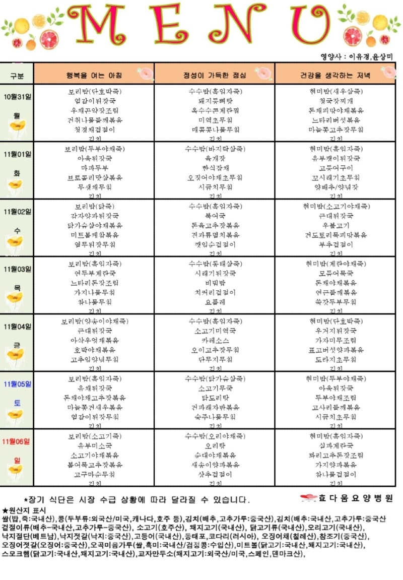 KakaoTalk_20221028_171446347.jpg