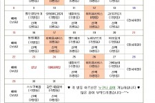 1월ㄹㄹㄹ001.jpg
