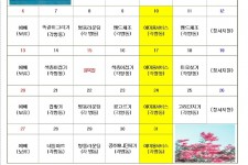KakaoTalk_20230731_160656262001.jpg