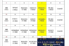 9월 사회복지과 프로그램001.jpg