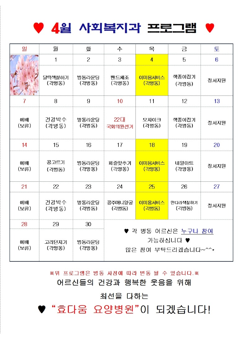 KakaoTalk_20230518_150935302001.jpg