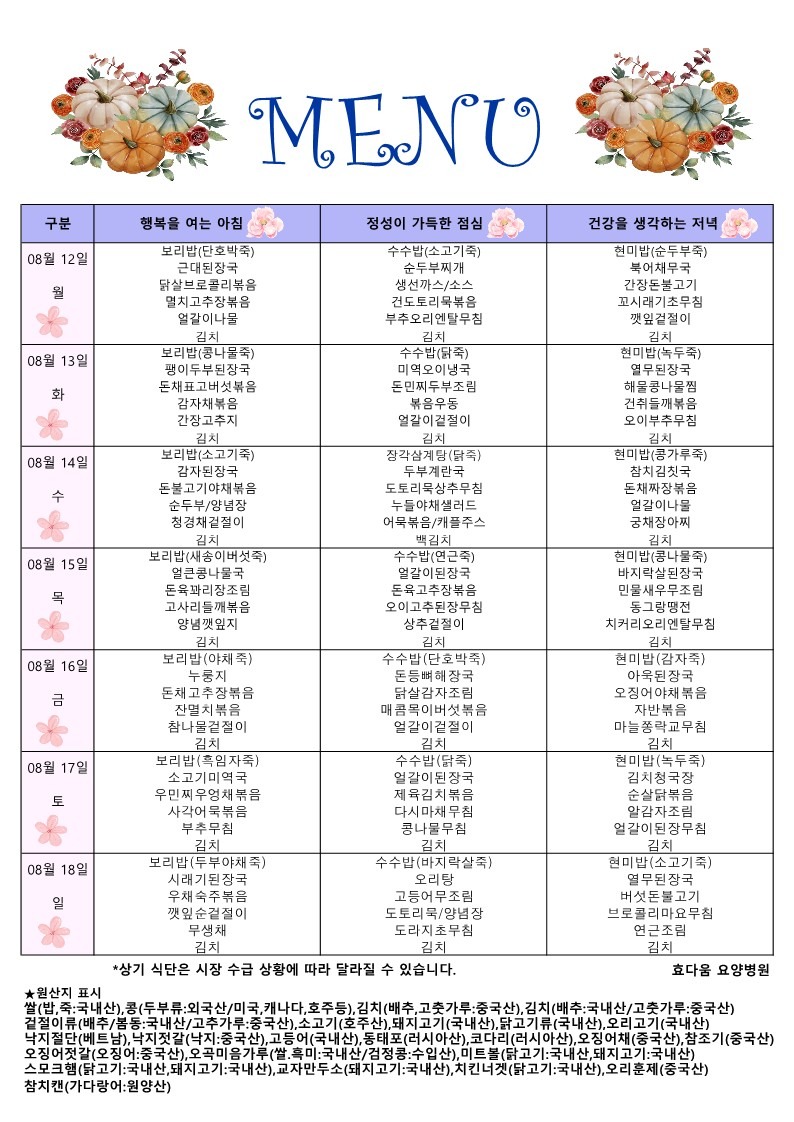KakaoTalk_20240809_101215877.jpg