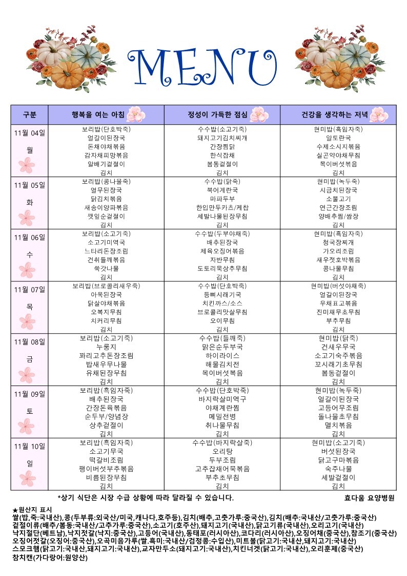 KakaoTalk_20241104_094658228.jpg