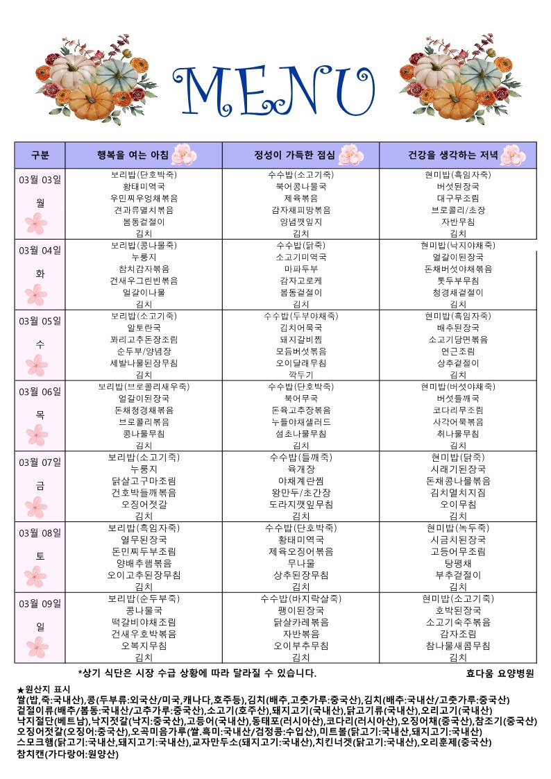 KakaoTalk_20250228_113202866.jpg