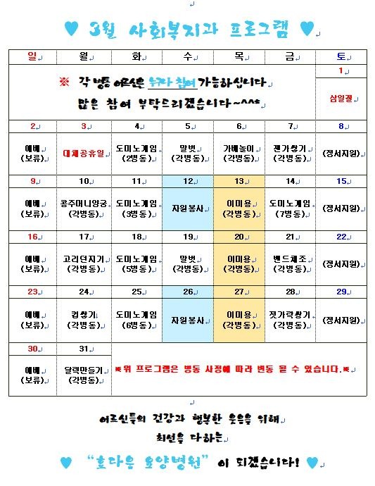 25. 3월.JPG