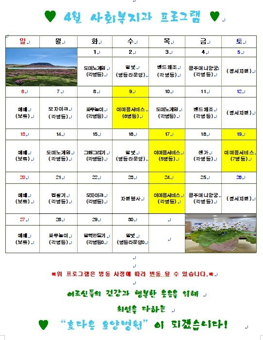 25. 4월.JPG