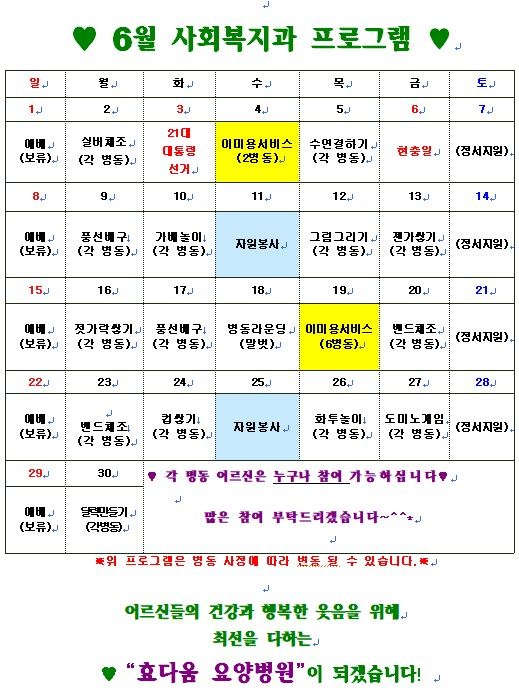25. 6월.JPG