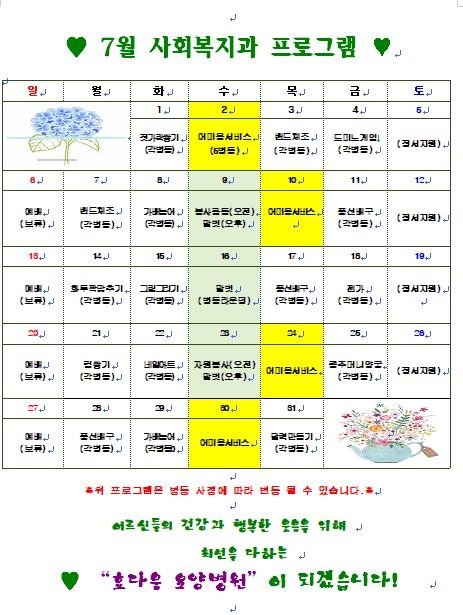 25. 7월.JPG