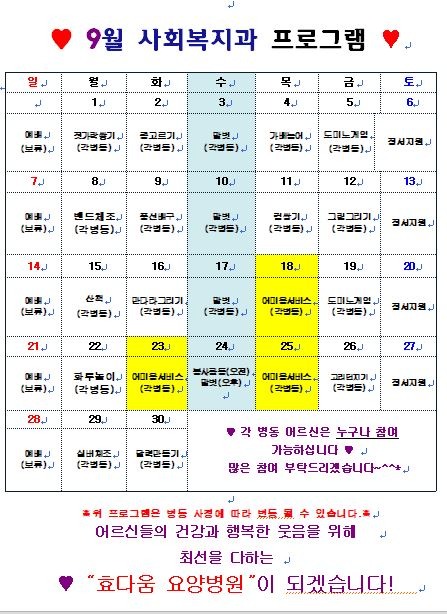 25. 9월.JPG