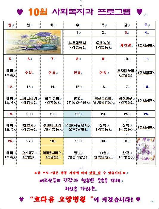 10월.JPG
