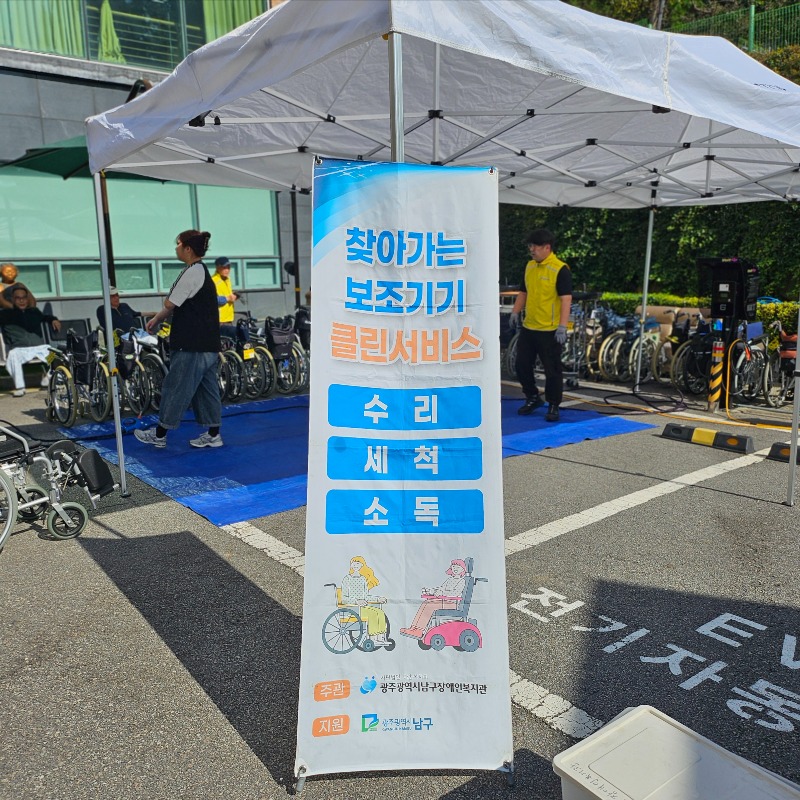 KakaoTalk_20251022_165131453_14.jpg